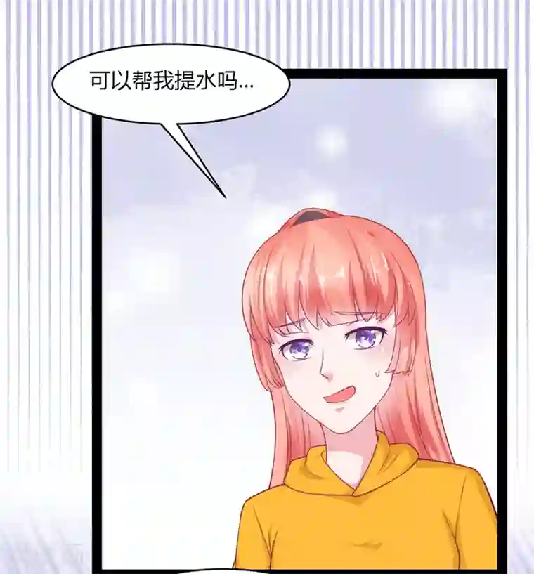 狗粮好吃第47话