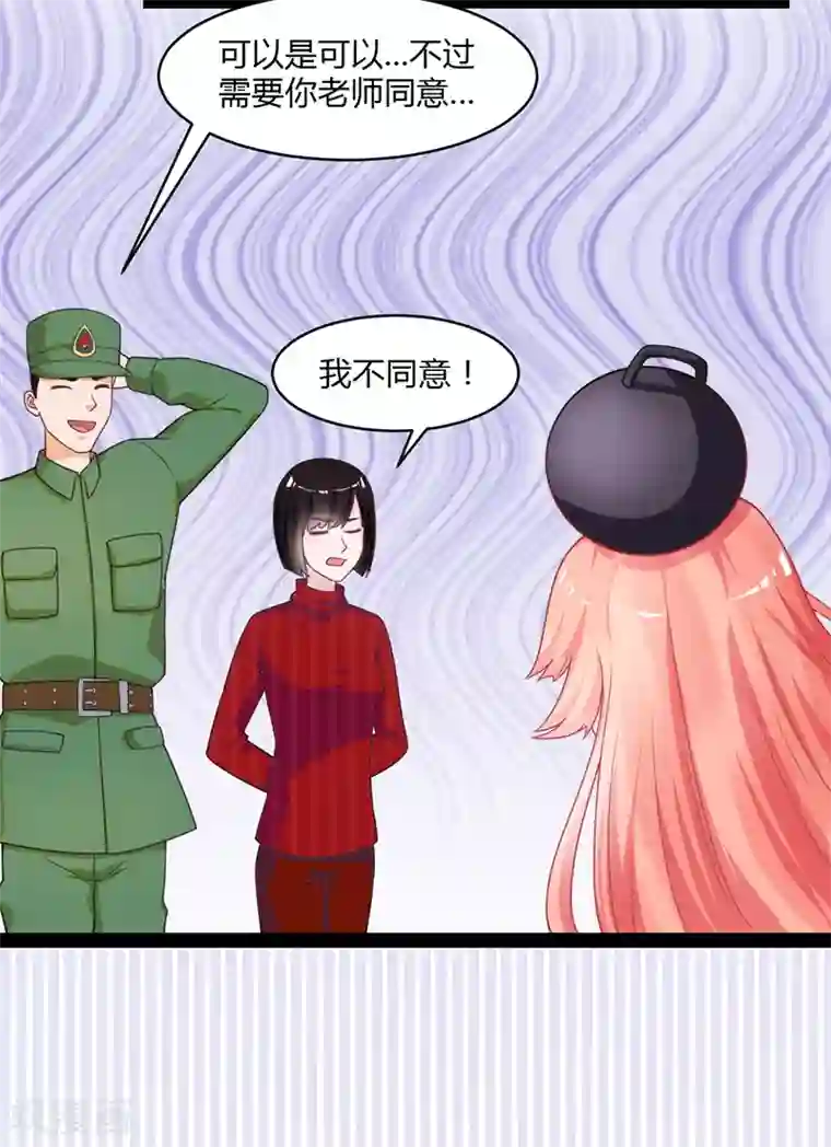 狗粮好吃第47话