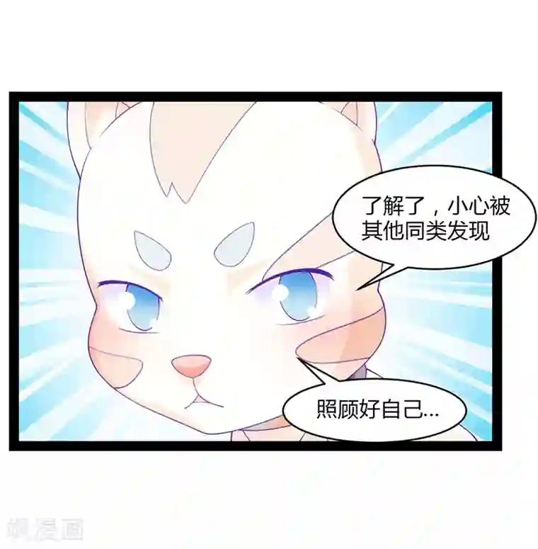 狗粮好吃第48话