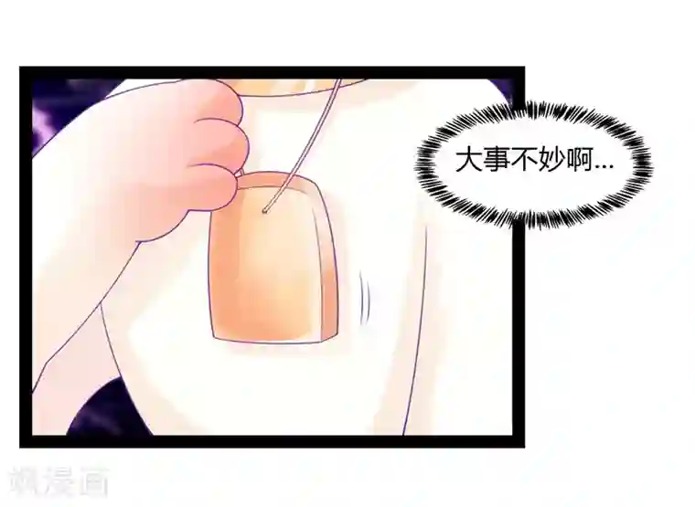 狗粮好吃第48话