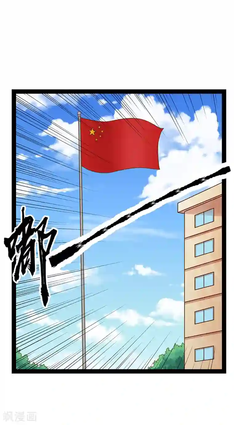 狗粮好吃第48话