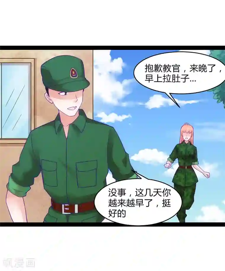 狗粮好吃第48话