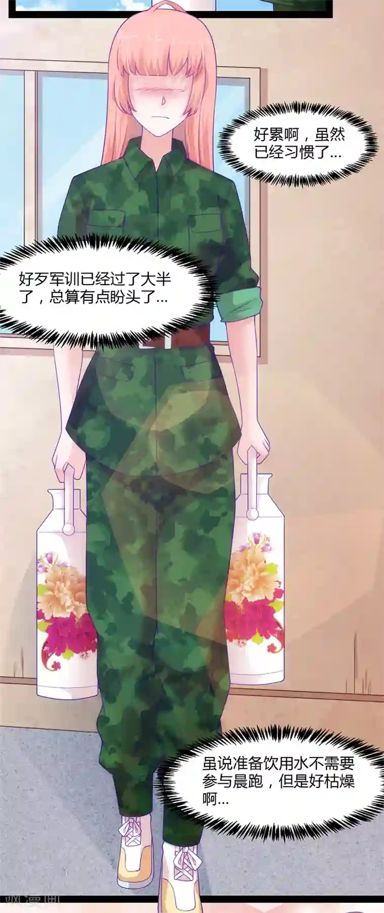 狗粮好吃第48话