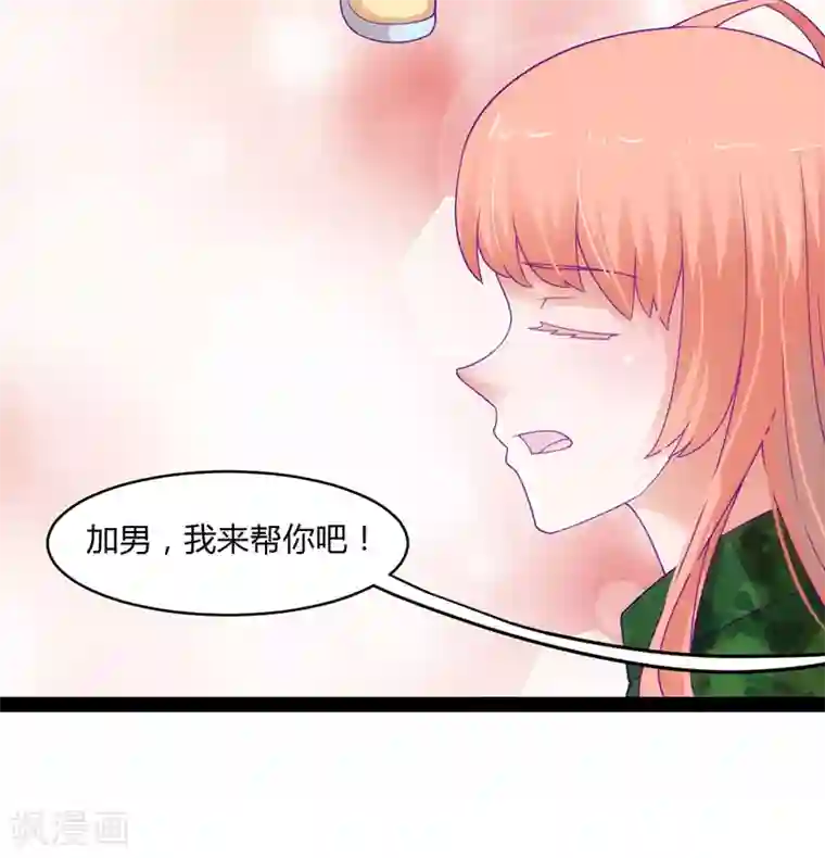狗粮好吃第48话