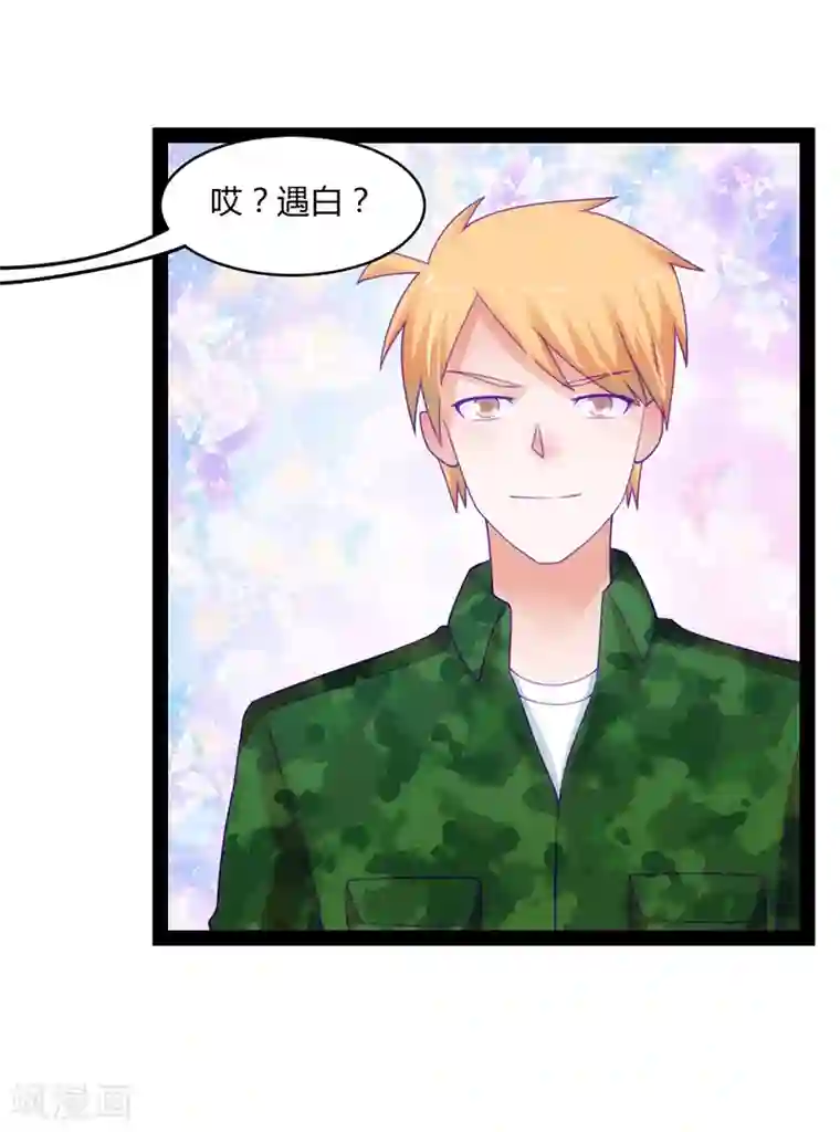 狗粮好吃第48话