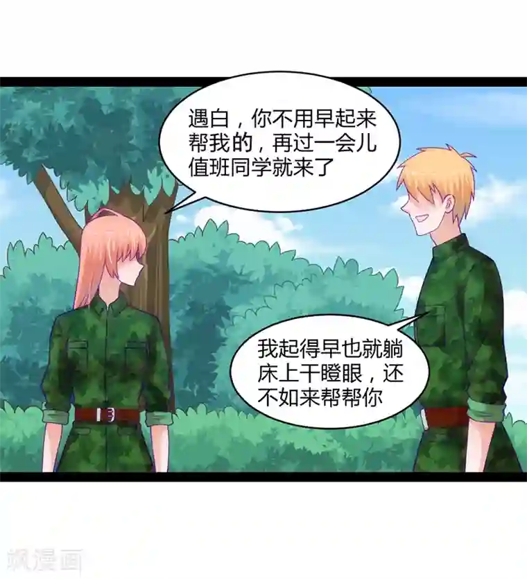 狗粮好吃第48话