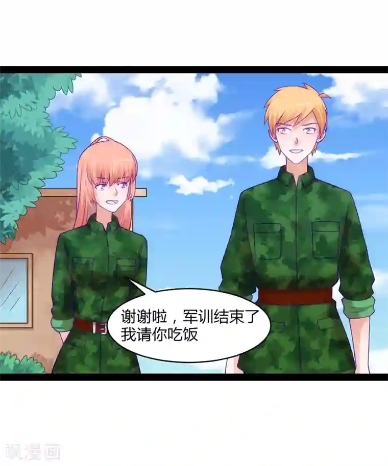 狗粮好吃第48话