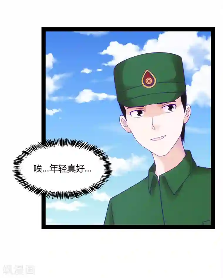 狗粮好吃第49话