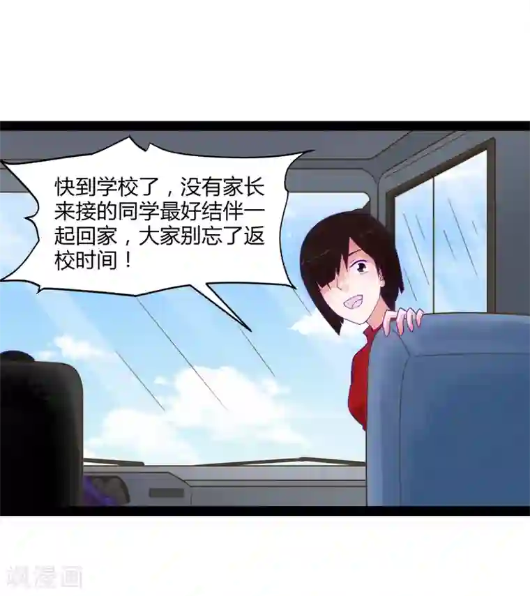 狗粮好吃第49话