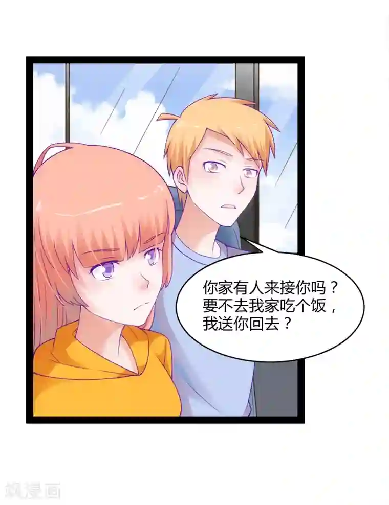 狗粮好吃第49话