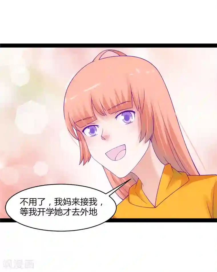 狗粮好吃第49话