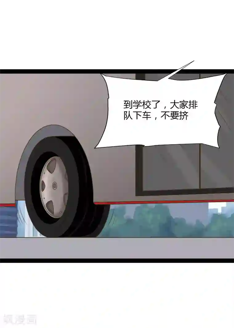 狗粮好吃第49话