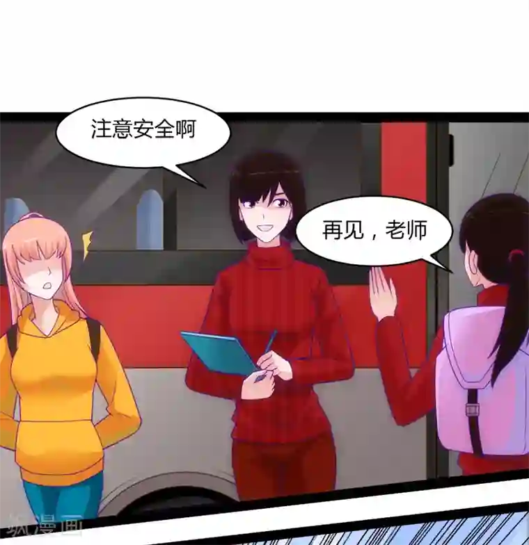狗粮好吃第49话