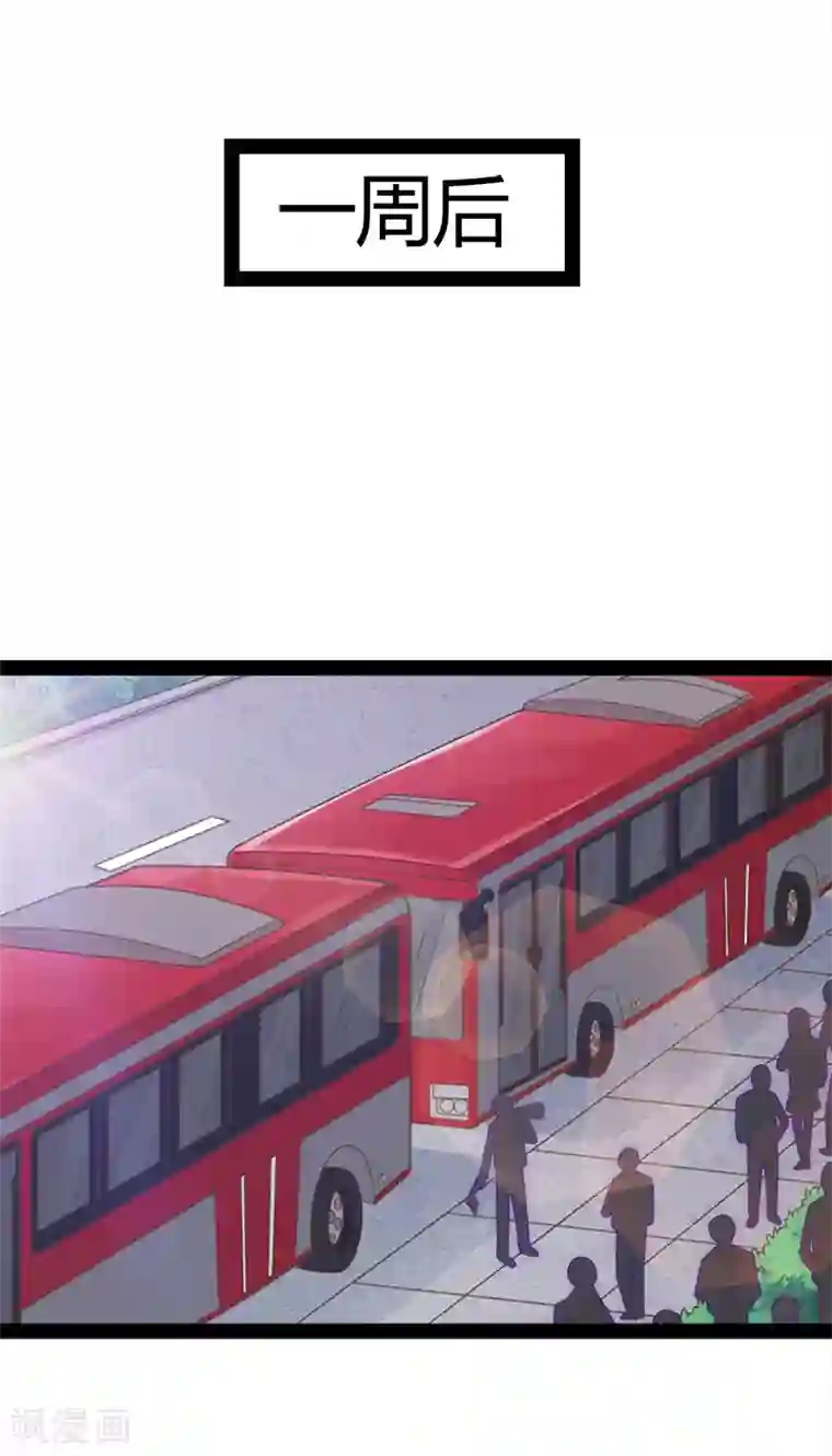 狗粮好吃第49话