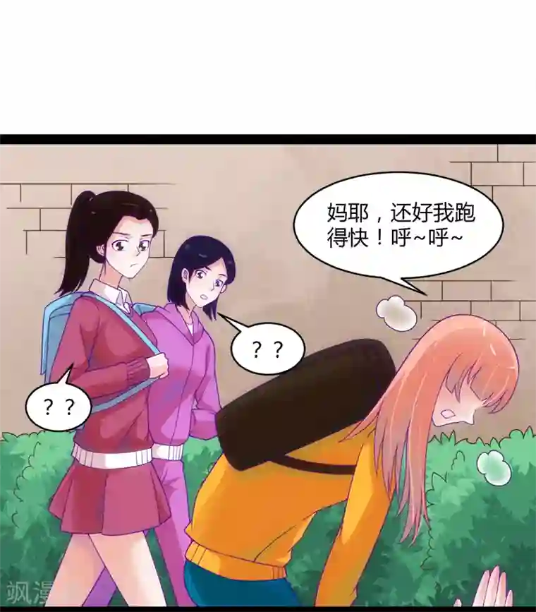 狗粮好吃第49话