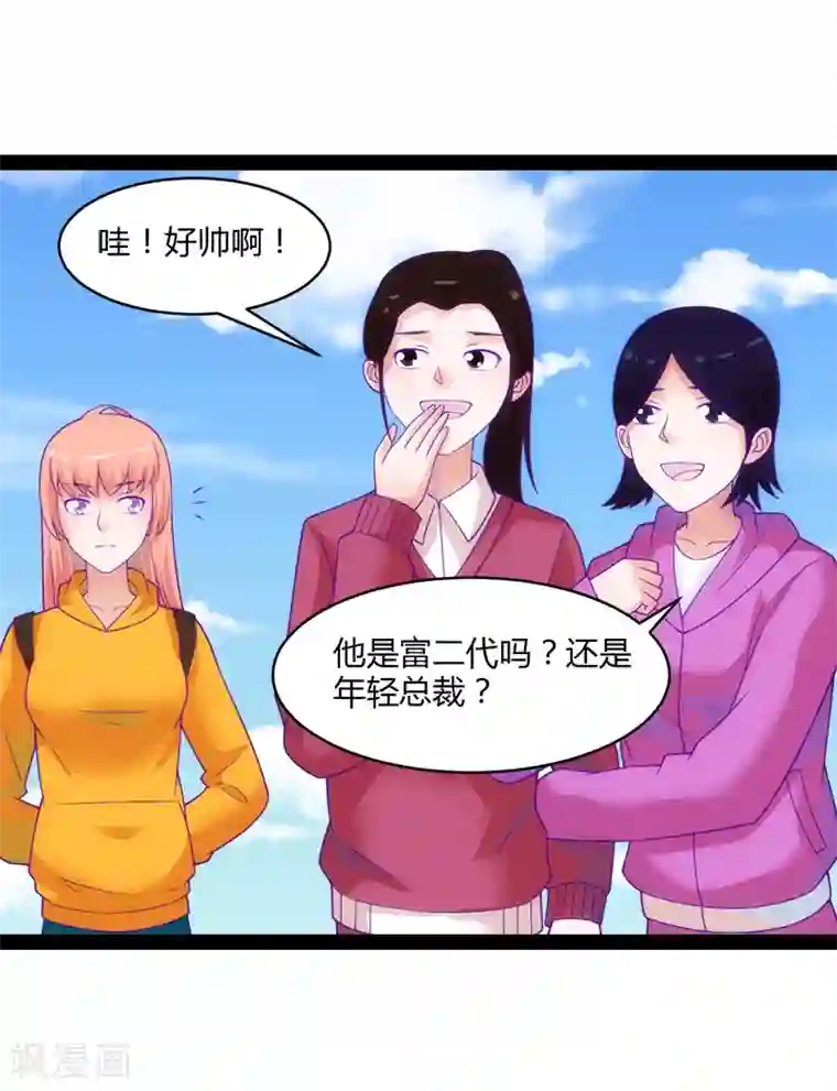 狗粮好吃第49话