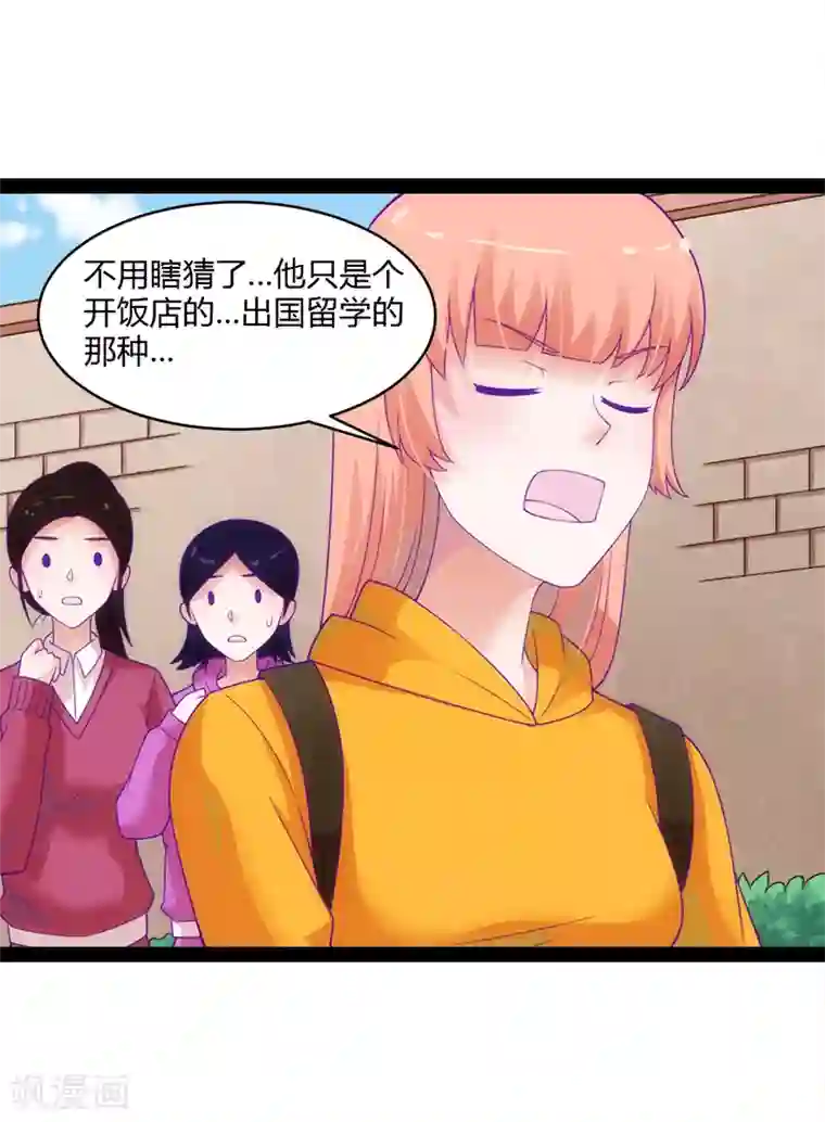 狗粮好吃第49话