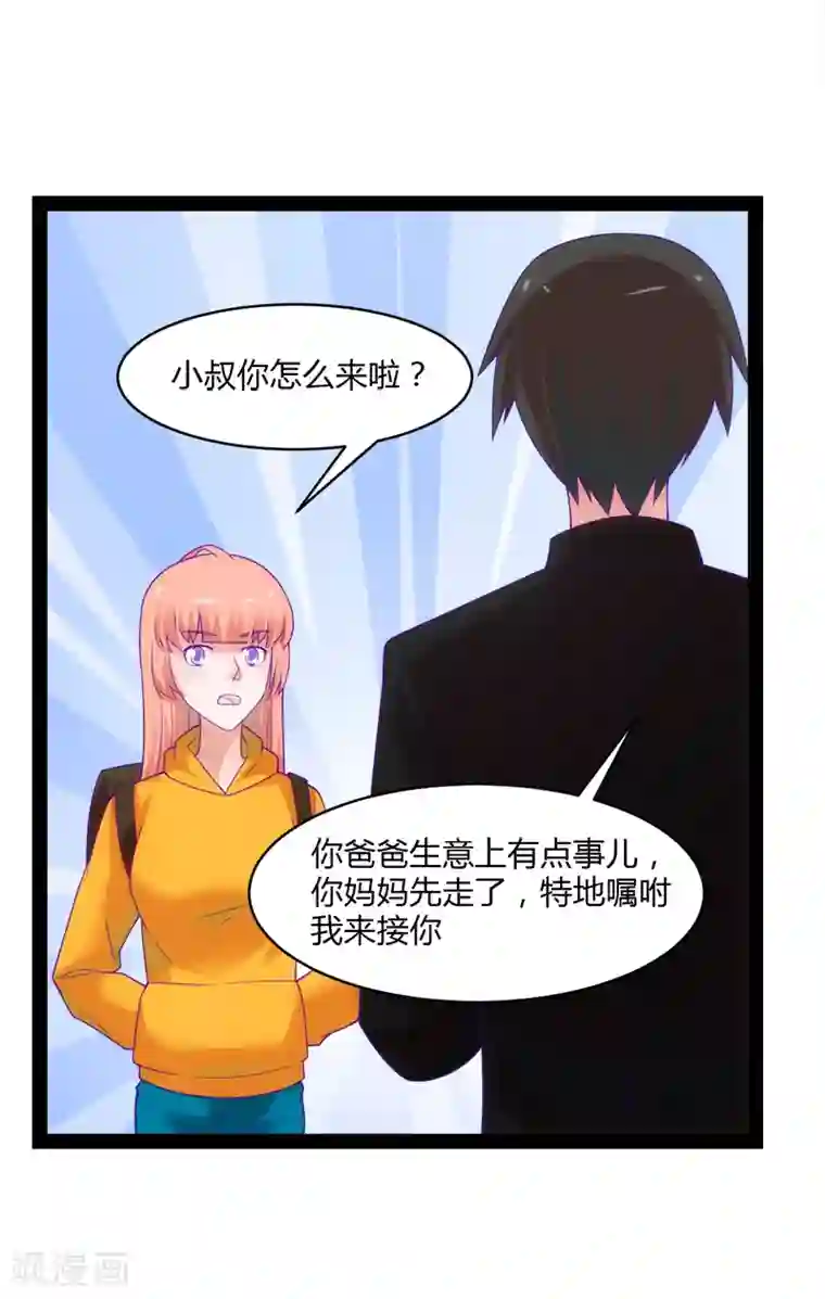 狗粮好吃第49话