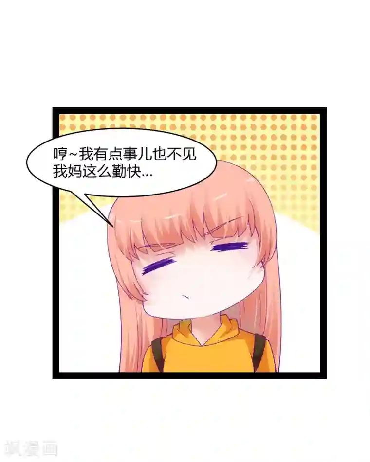 狗粮好吃第49话