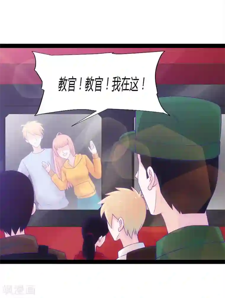 狗粮好吃第49话