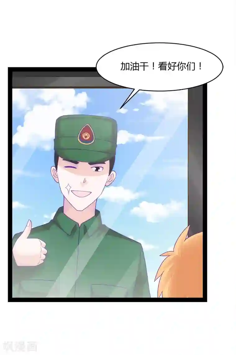 狗粮好吃第49话