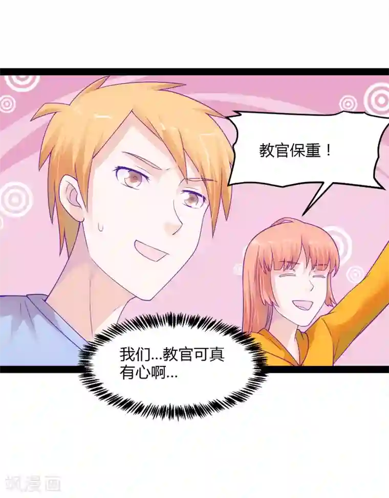 狗粮好吃第49话