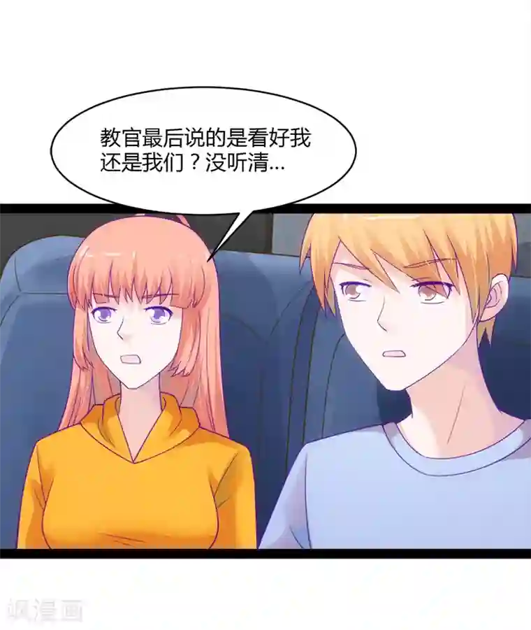 狗粮好吃第49话