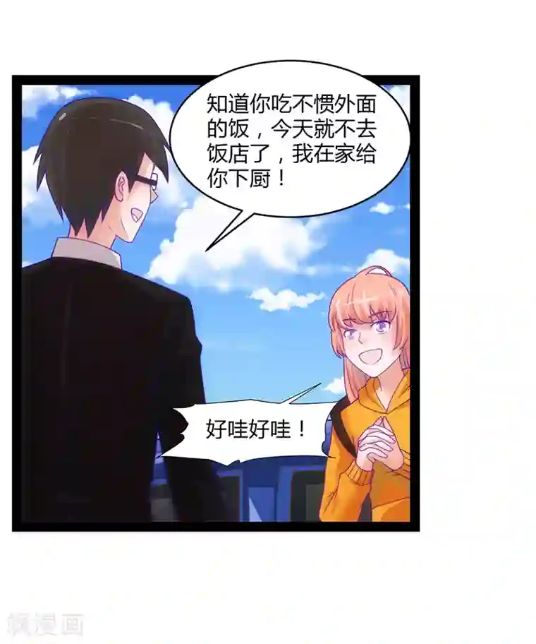 狗粮好吃最终话