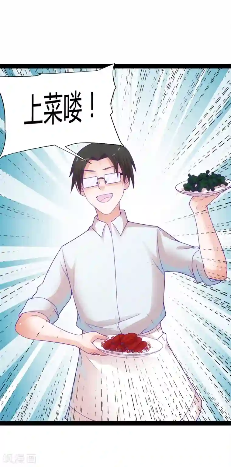 狗粮好吃最终话