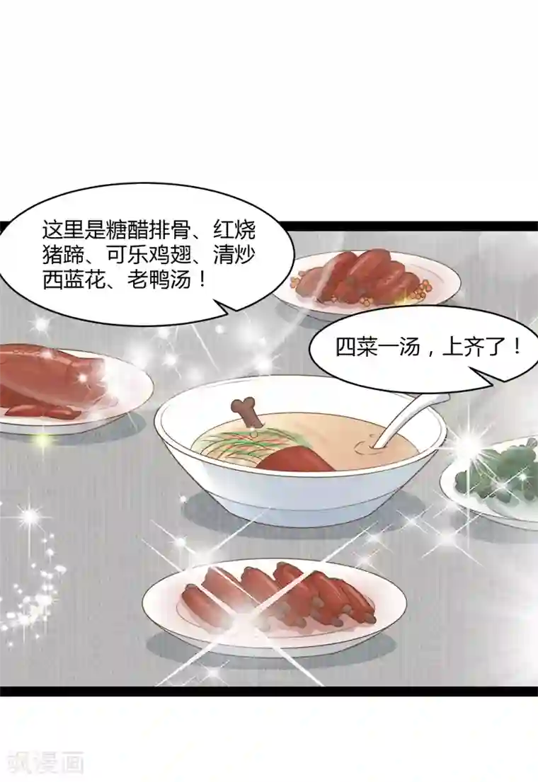 狗粮好吃最终话