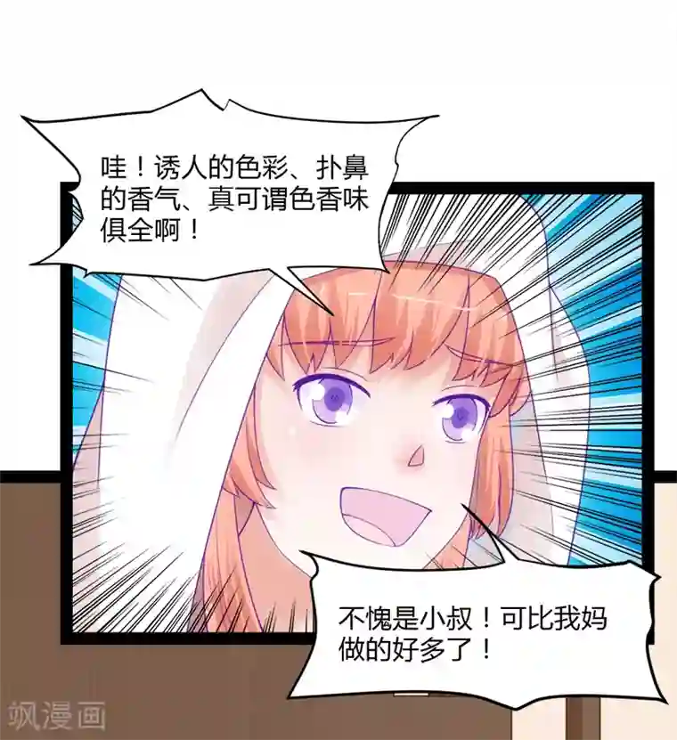 狗粮好吃最终话