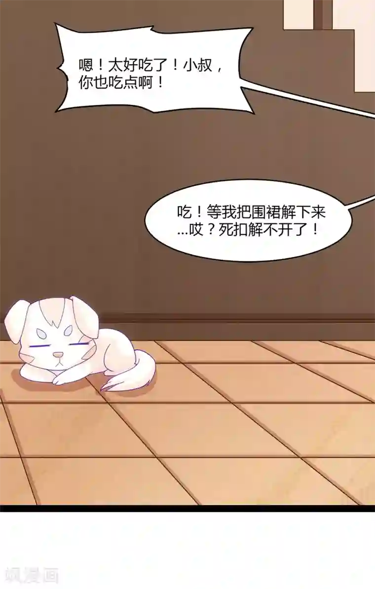 狗粮好吃最终话