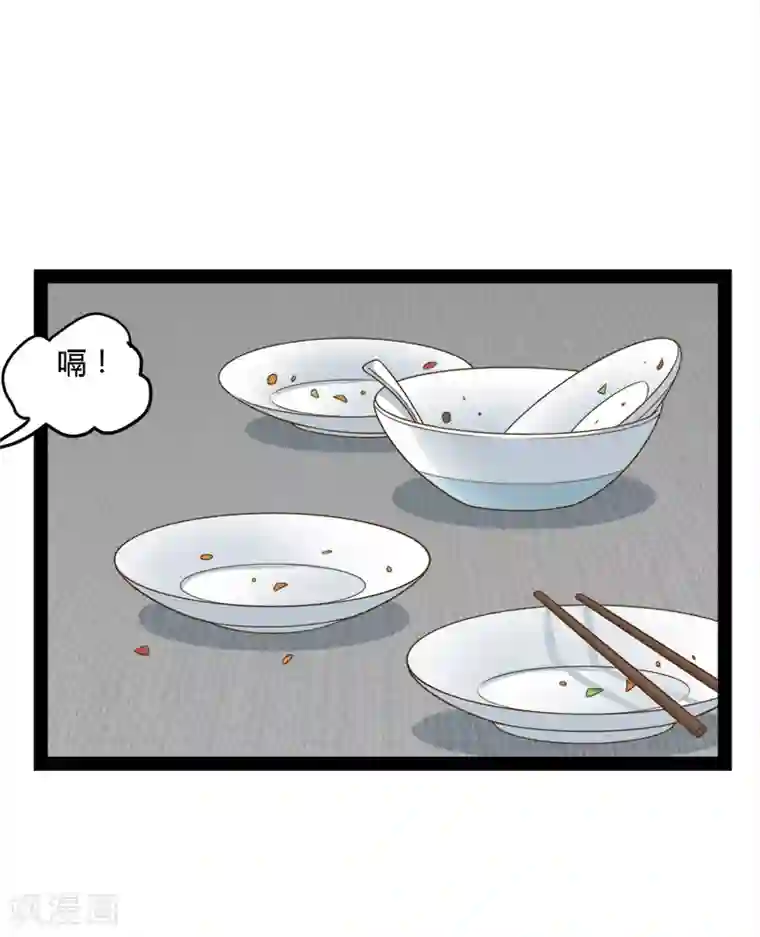 狗粮好吃最终话