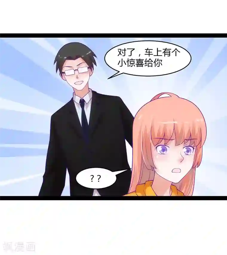 狗粮好吃最终话