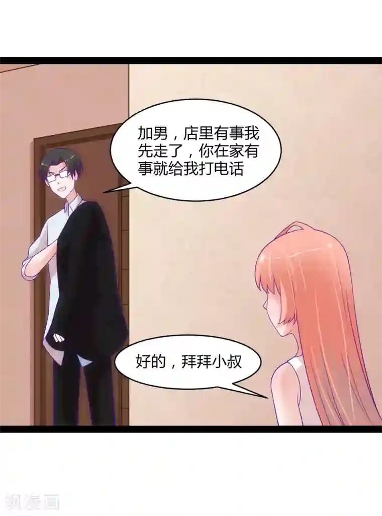 狗粮好吃最终话