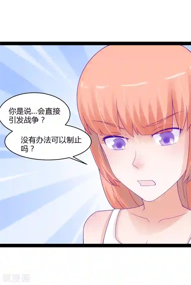 狗粮好吃最终话