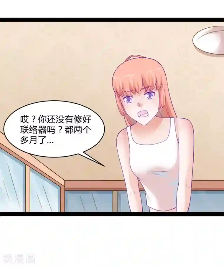 狗粮好吃最终话