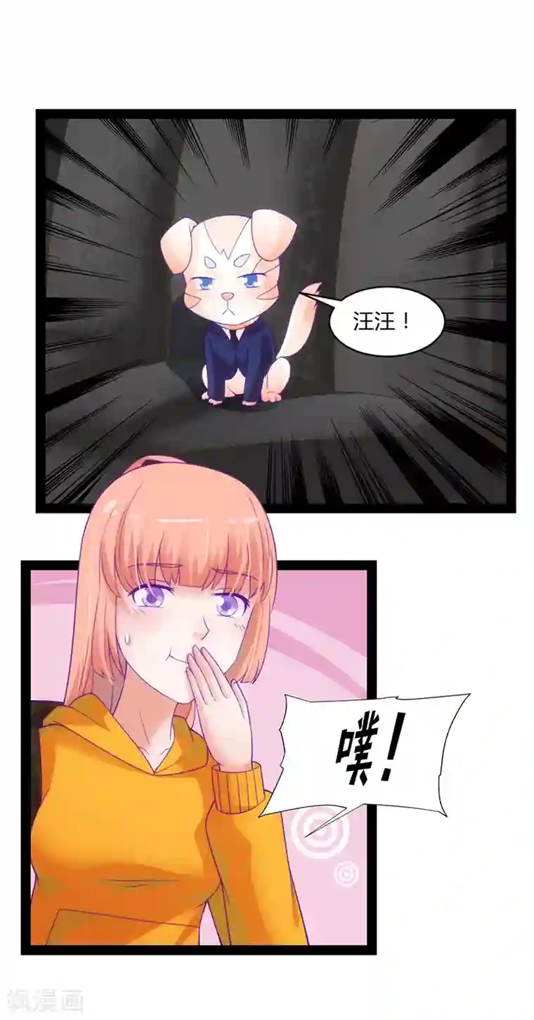 狗粮好吃最终话