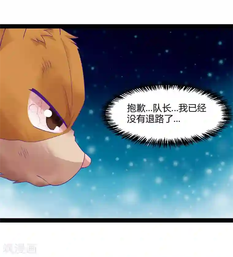 狗粮好吃最终话