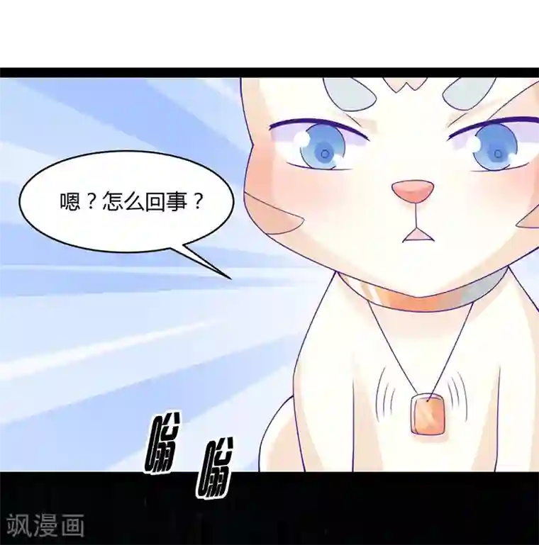 狗粮好吃最终话