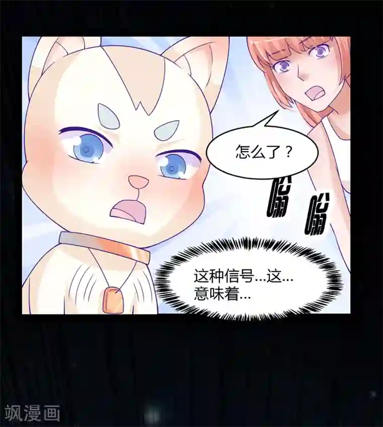 狗粮好吃最终话