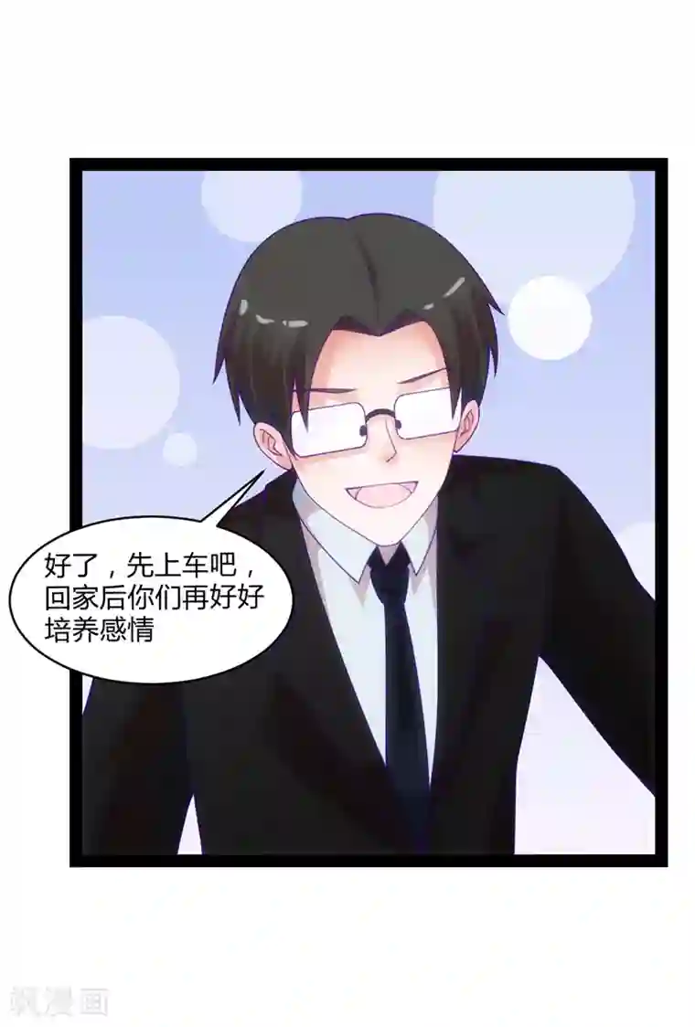 狗粮好吃最终话