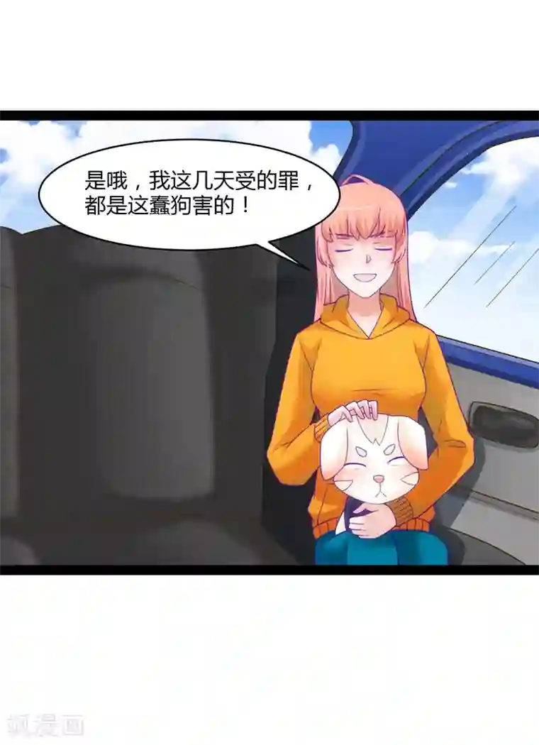 狗粮好吃最终话