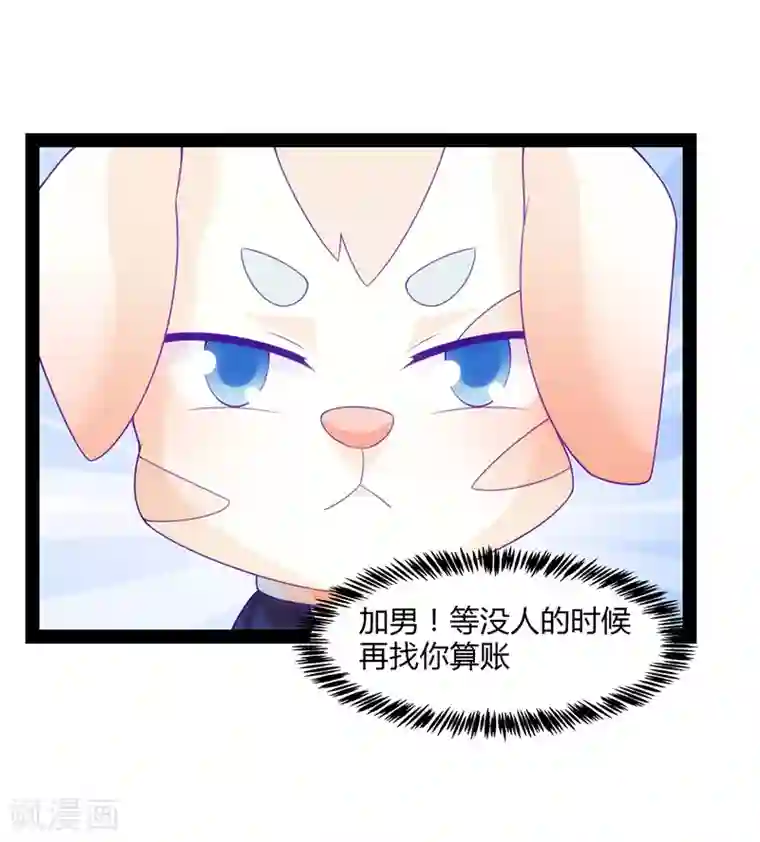 狗粮好吃最终话