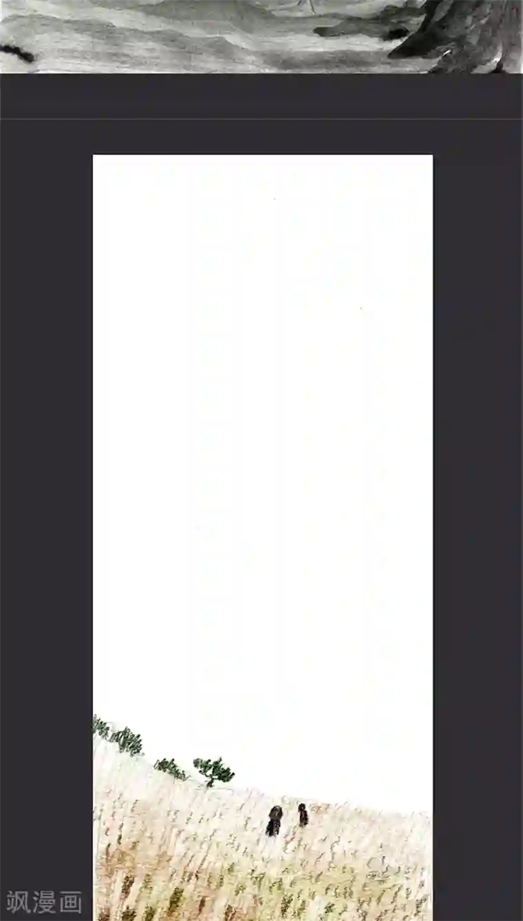 诸神之岛第1话 望着地的少年