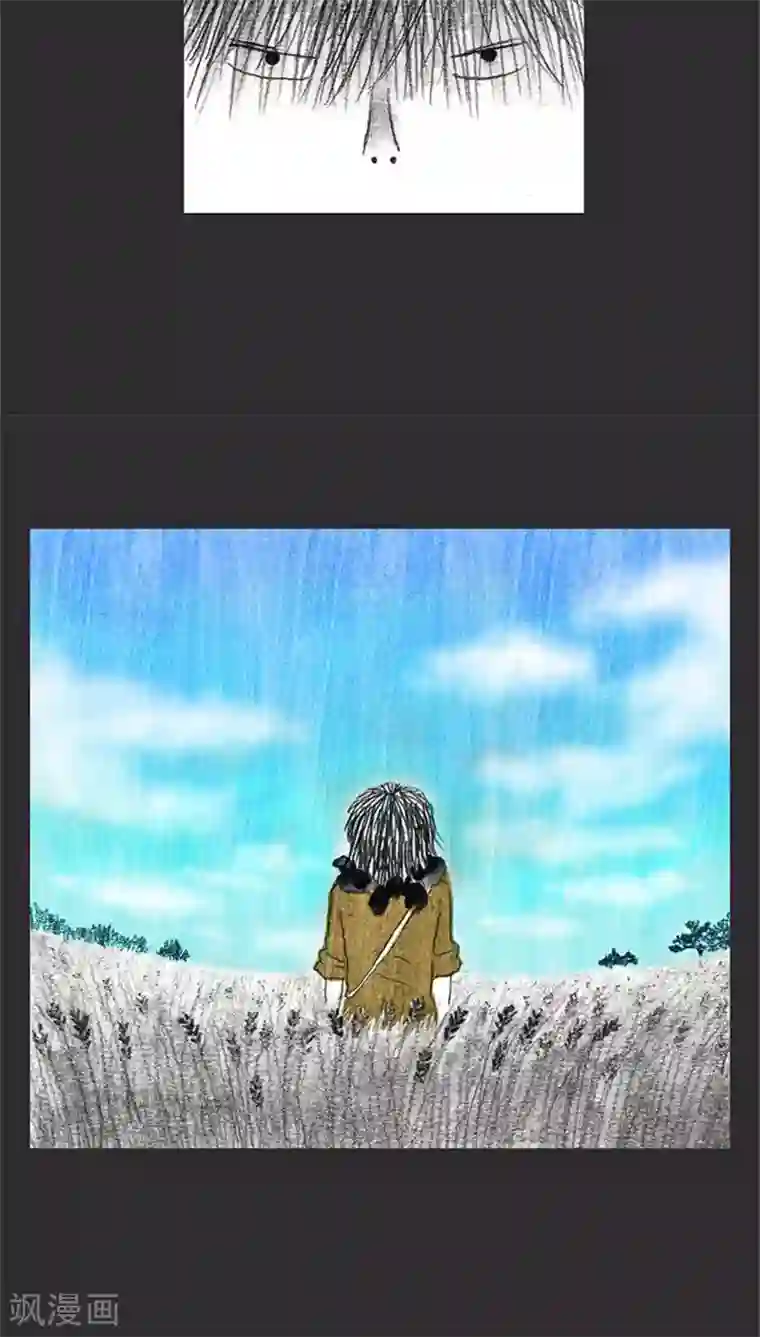 诸神之岛第1话 望着地的少年