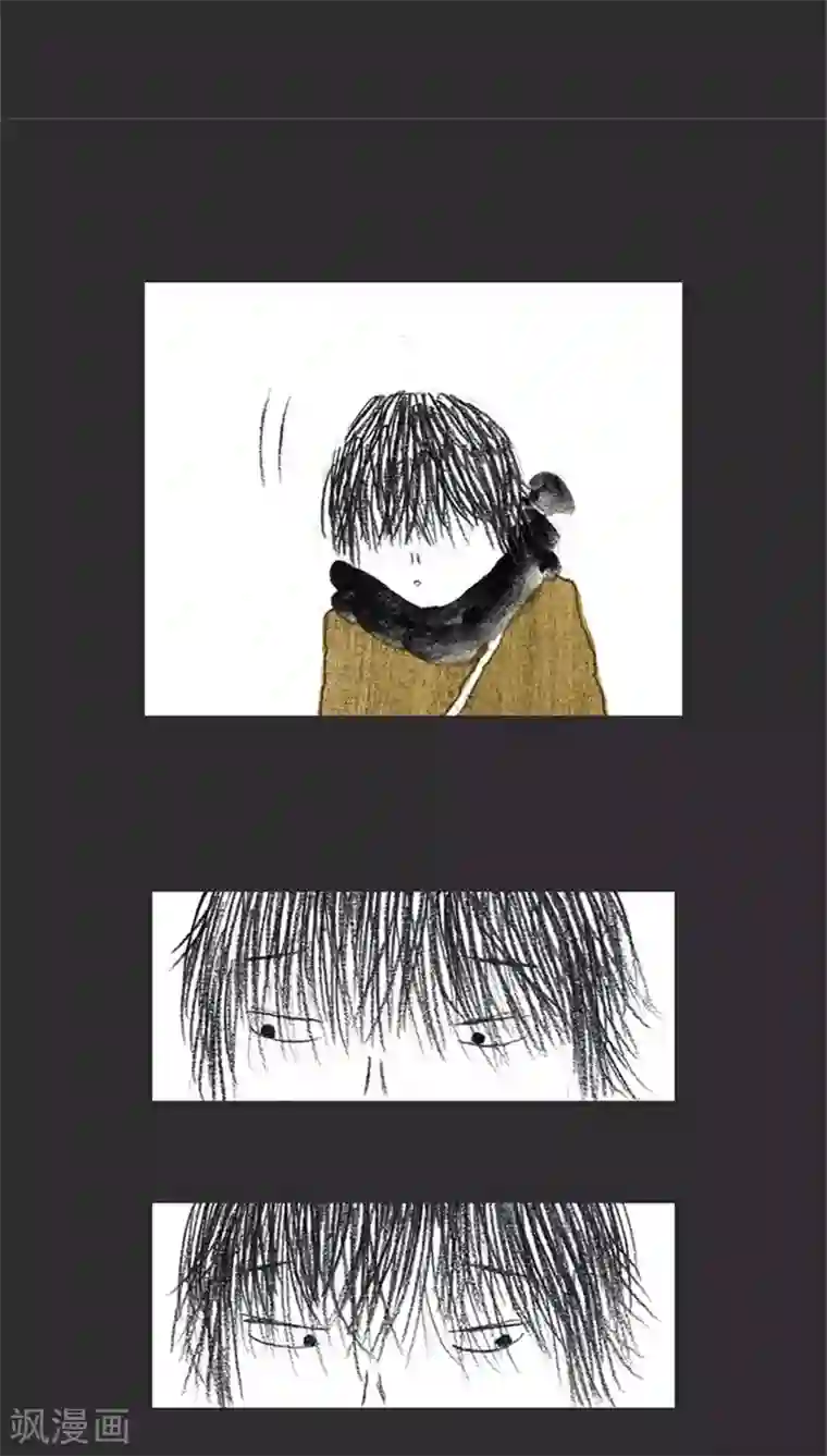 诸神之岛第1话 望着地的少年