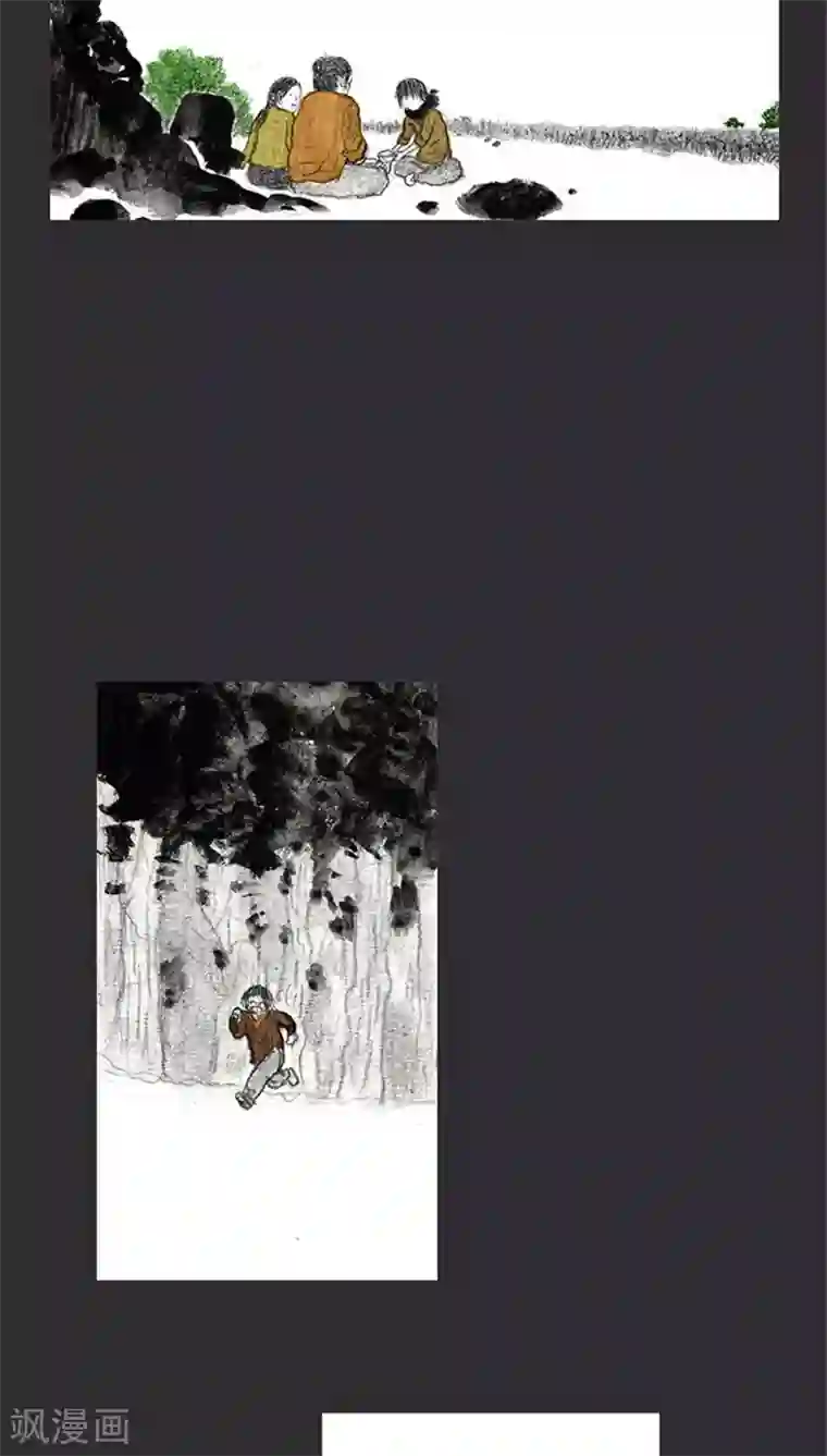 诸神之岛第1话 望着地的少年