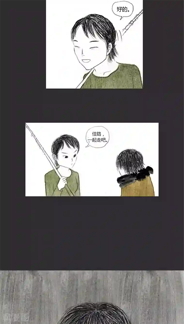 诸神之岛第2话 打破平静的攻击