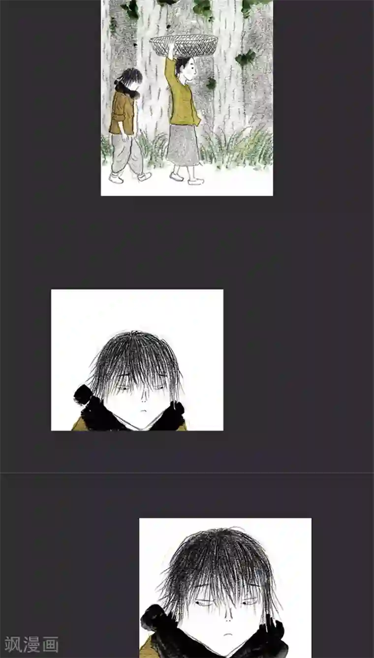 诸神之岛第2话 打破平静的攻击